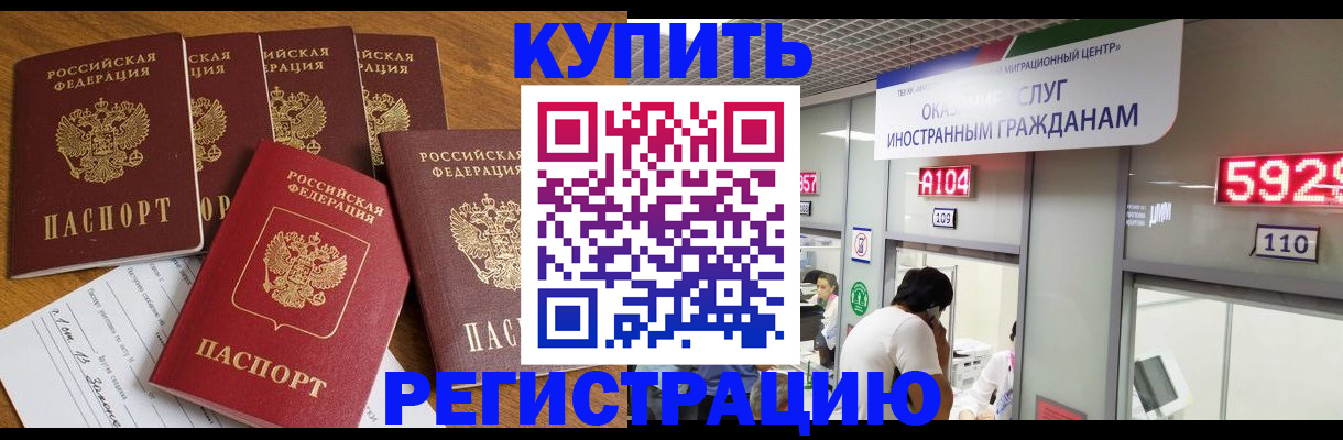 форма 3 в Россоши